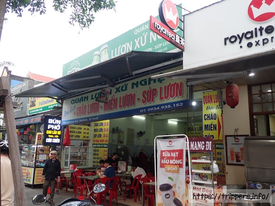 Quán Lươn Xứ Nghệ