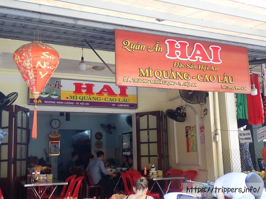 Mì Quảng Ông Hai