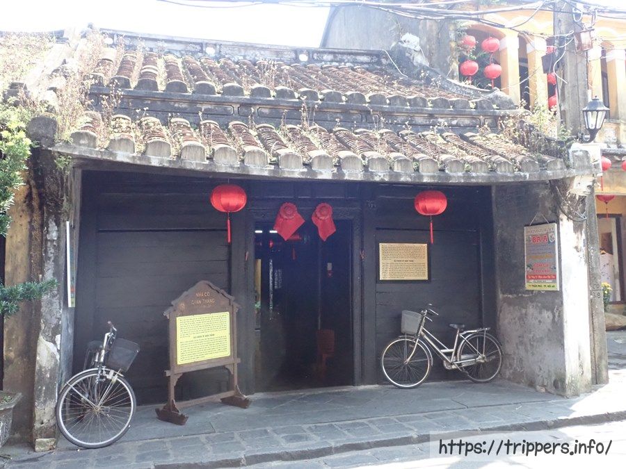 クアンタンの家