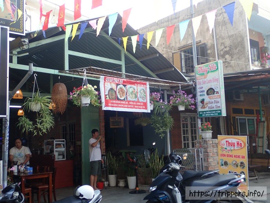 Quán Thuý Hà