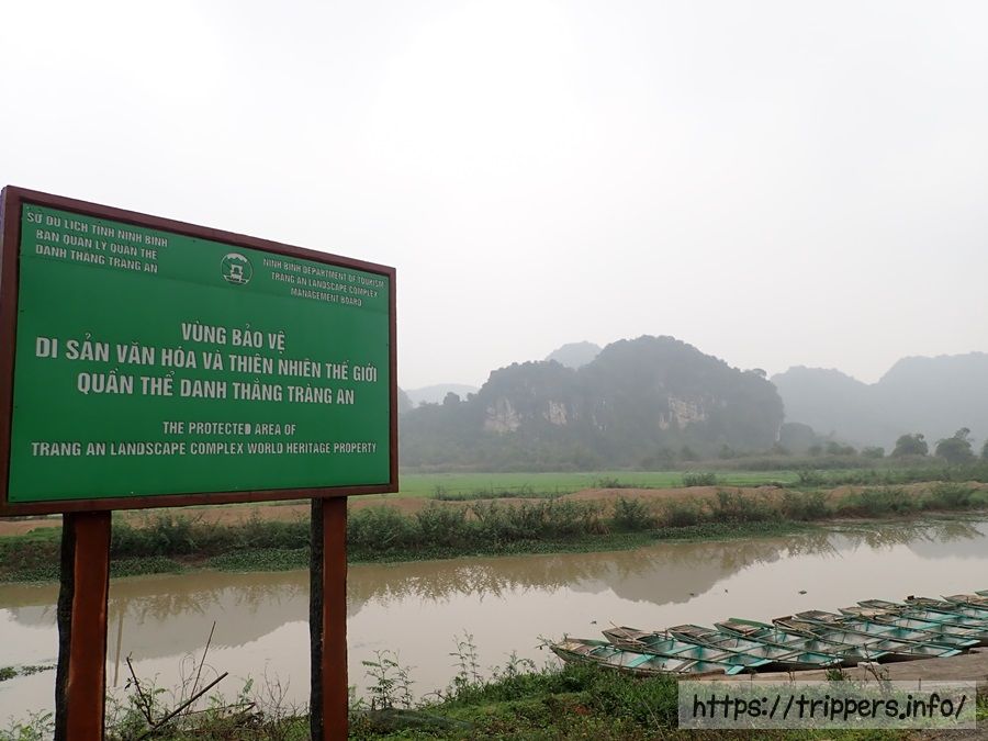 ティエンハー洞窟