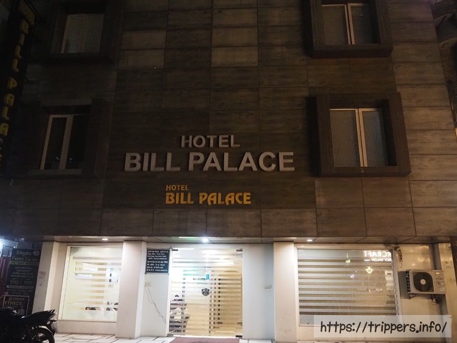 Hotel Bill Palace