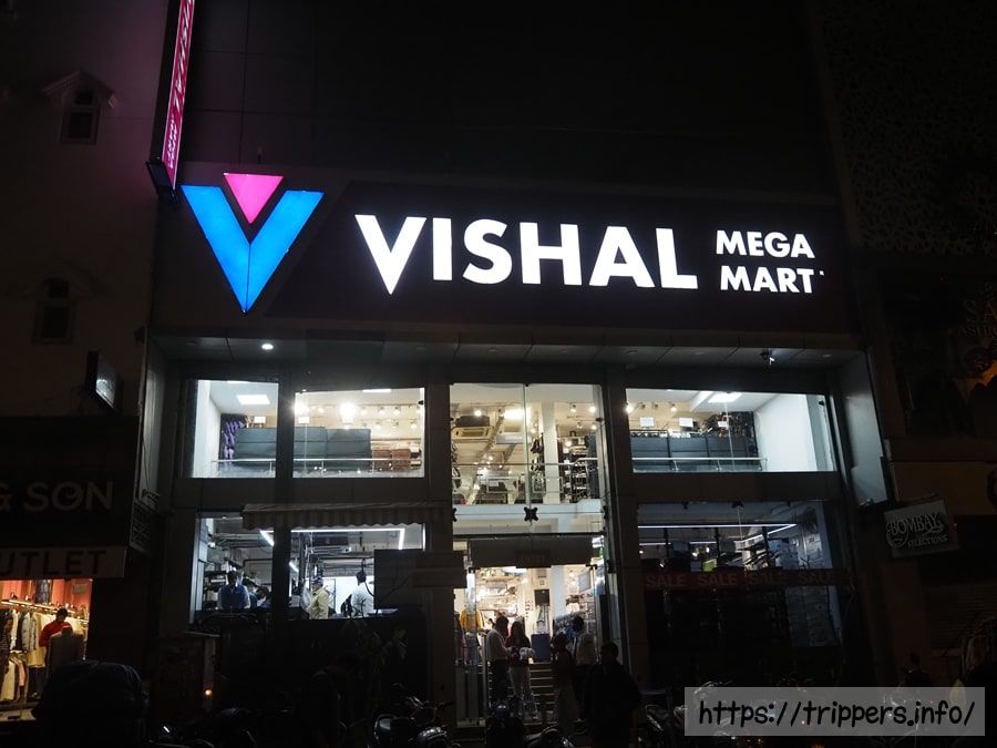 Vishal Mega Mart