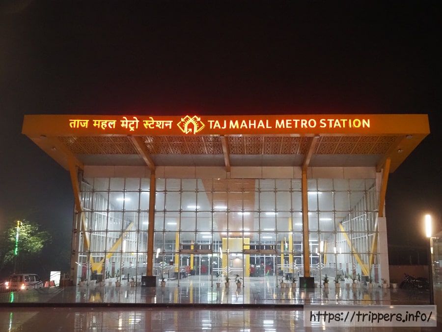 アーグラー・メトロのタージ・マハル駅