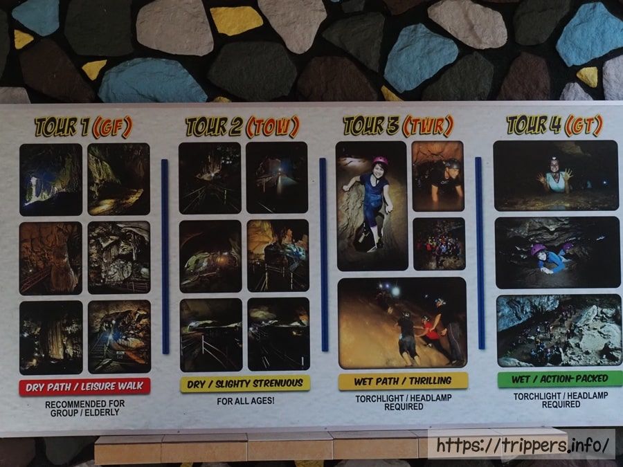 テンプルン洞窟