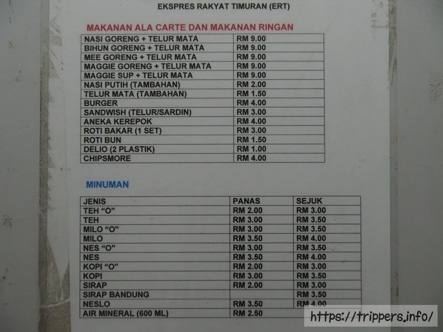 食堂車のメニュー