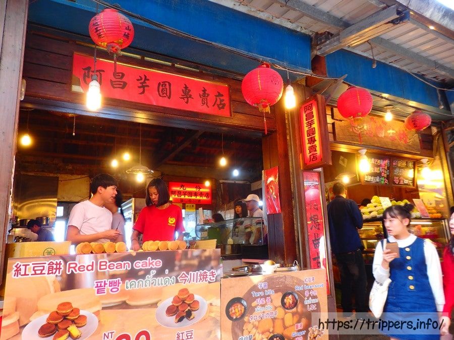 阿昌芋圓專賣店