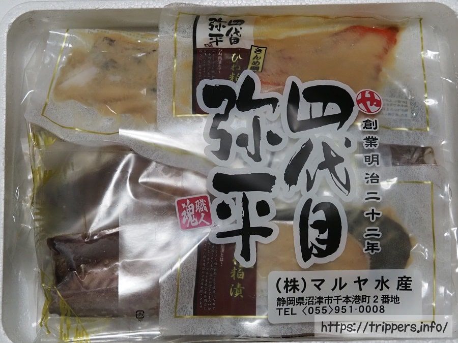 御殿場線沿線フォトコンテストの沼津市賞