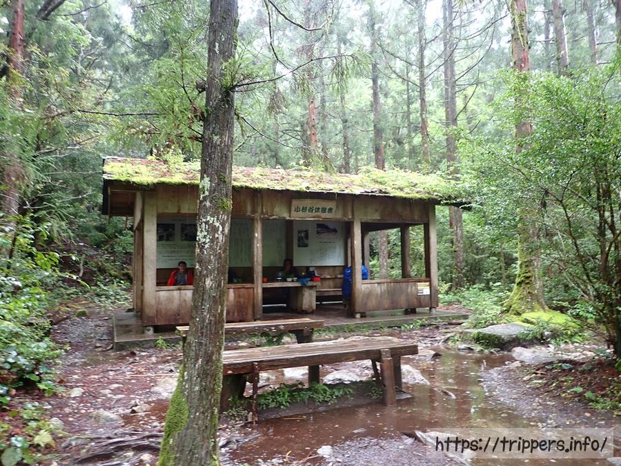 小杉谷休憩舎