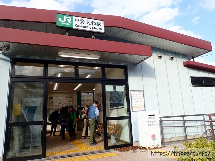 甲斐大和駅