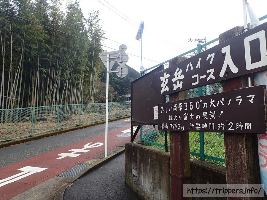 玄岳ハイクコース入口