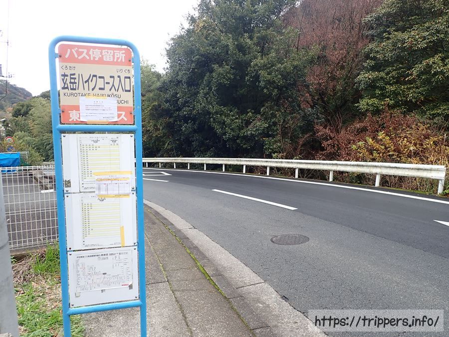 玄岳ハイクコース入口バス停