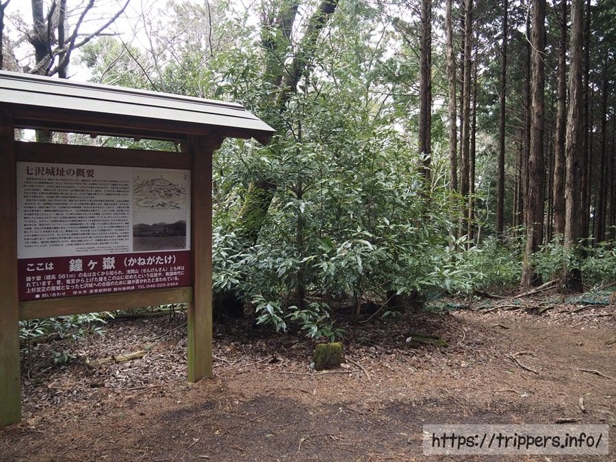 丹沢にある鐘ヶ嶽の山頂