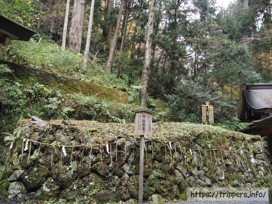 貴船神社の御舟形石