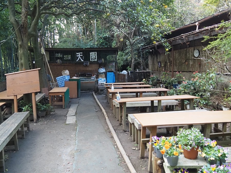 天園休憩所