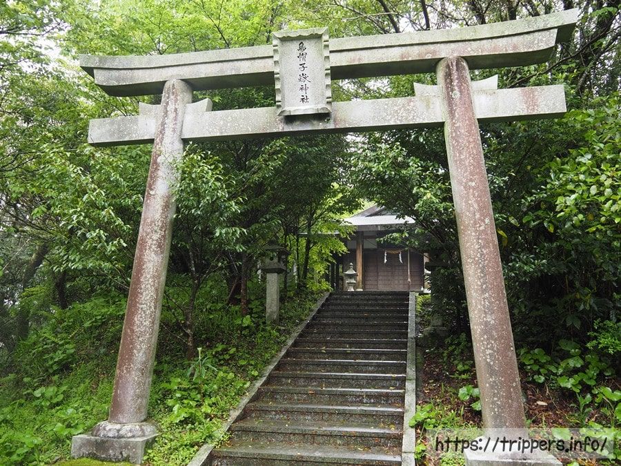 烏帽子嶽神社