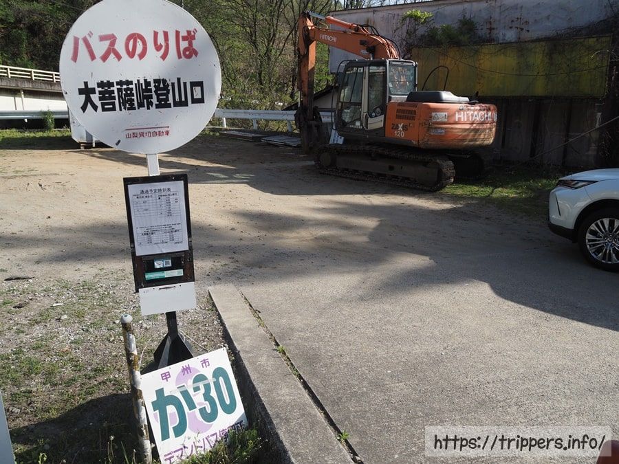 大菩薩峠登山口バス停