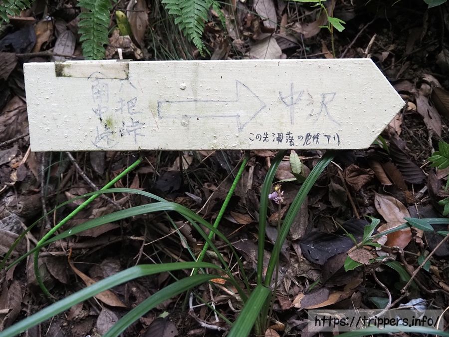 三浦アルプスの六把峠