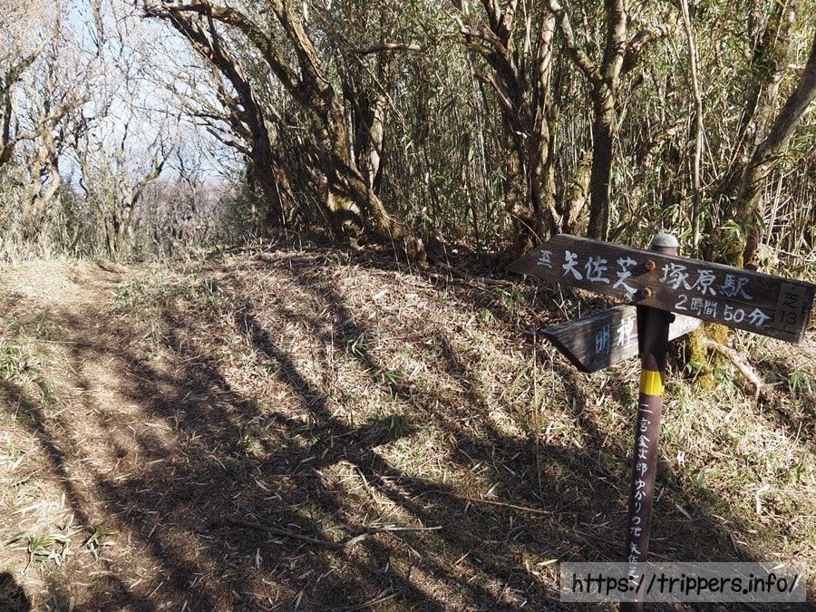 二ノ宮金次郎芝刈りコース分岐