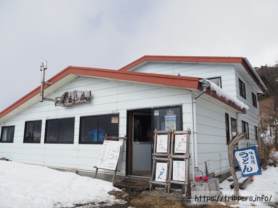 丹沢にある花立山荘