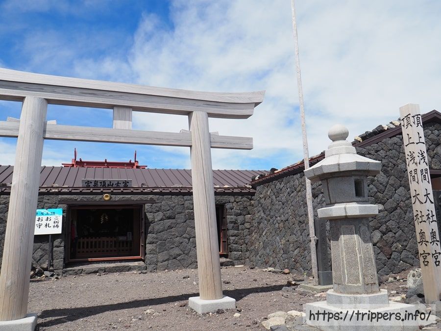 富士山本宮淺間大社奥宮