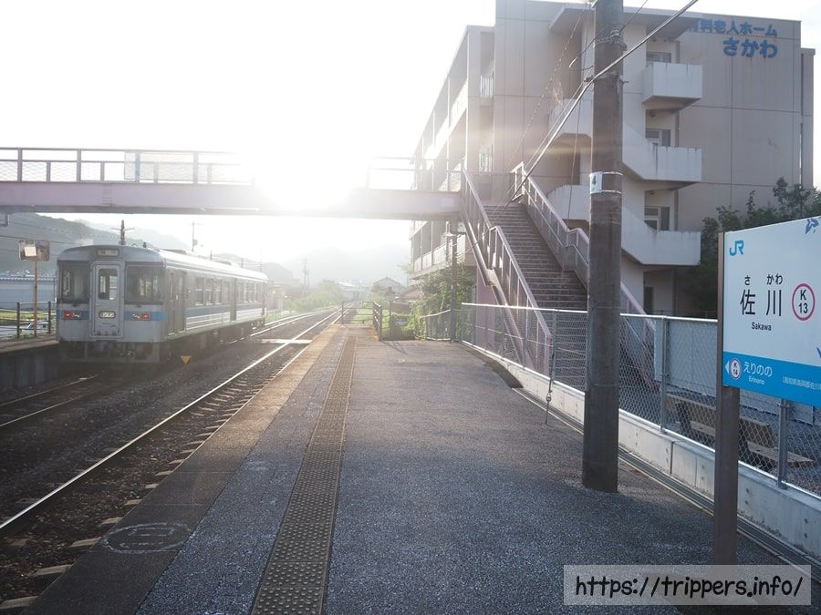 佐川駅