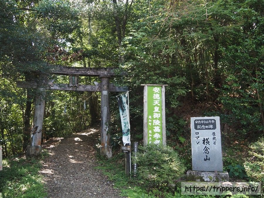 横倉山第3駐車場
