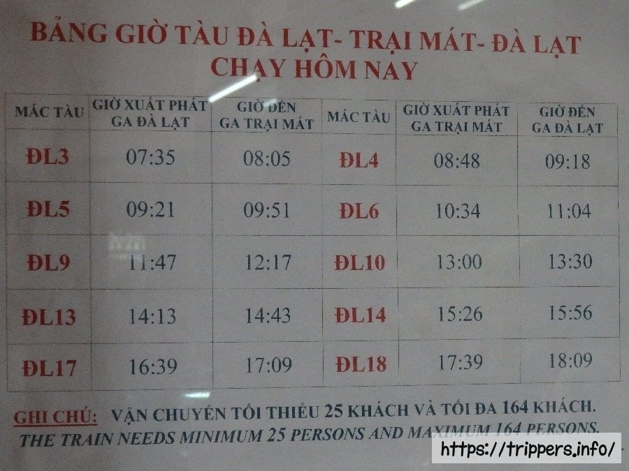 ダラット駅の時刻表