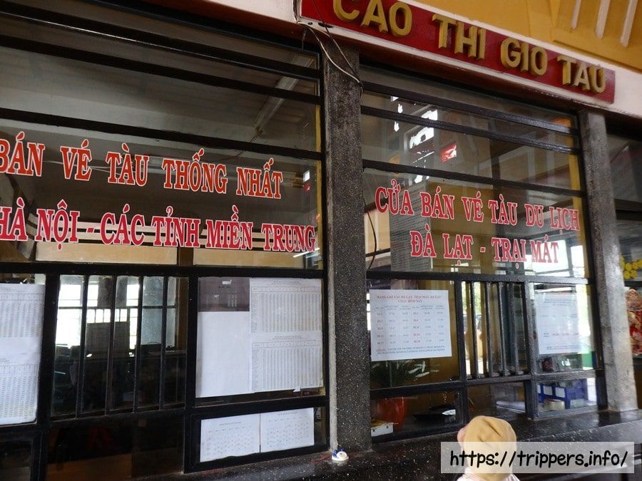 チケット売り場