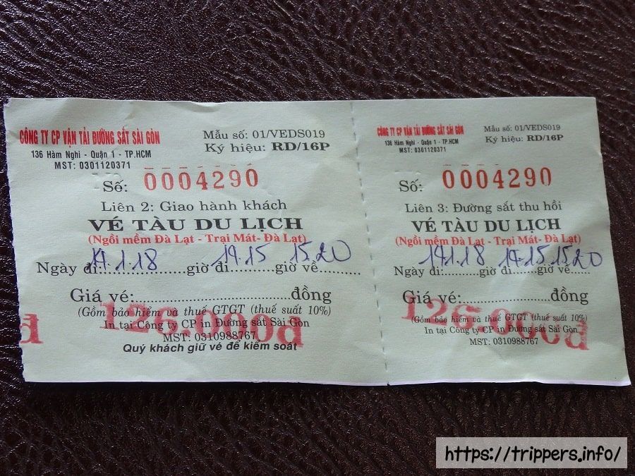 ダラット高原鉄道のチケット